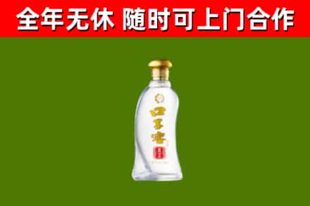珠海回收口子窖