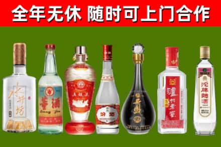 珠海回收名酒